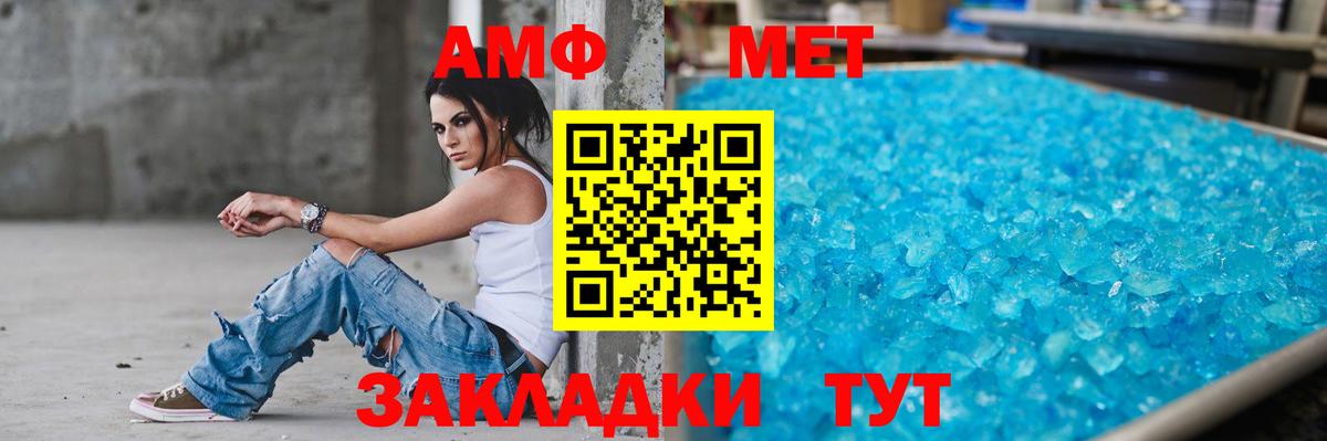 ОМГ ОМГ ONION  АМФ Premium  Вход с VPN  Малгобек 
