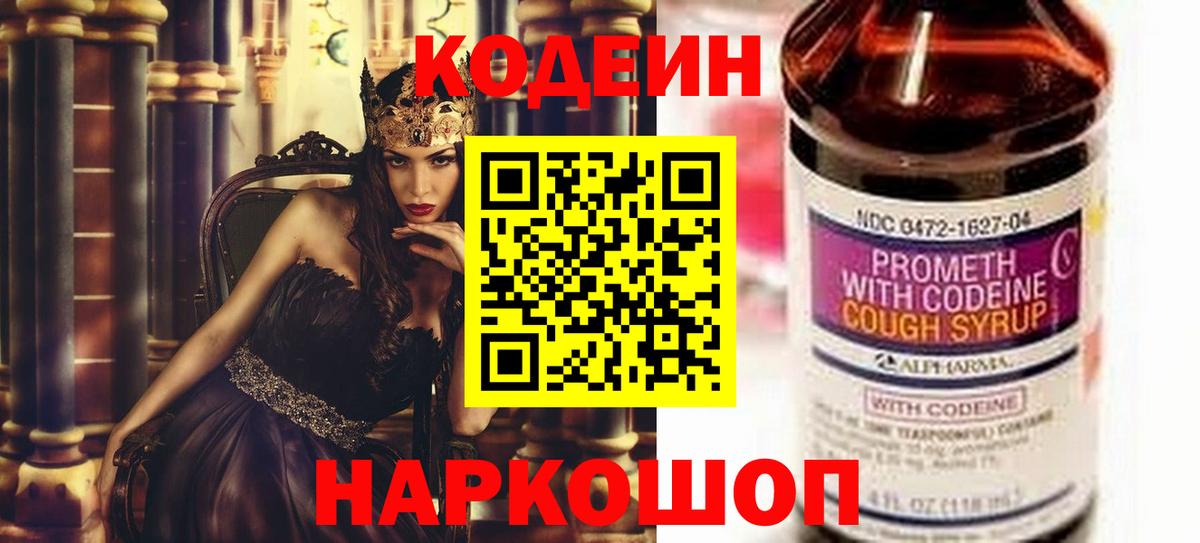 ГЕРОИН Малгобек