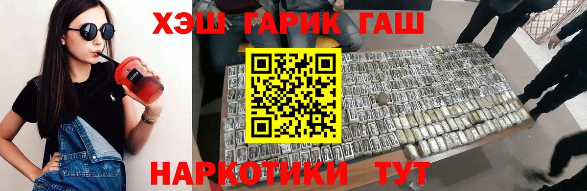 Гашиш индика сатива Малгобек