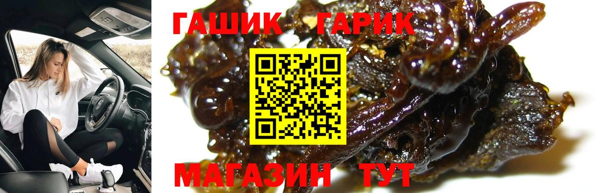 ГАШИШ  Вход с VPN  Малгобек  купить   Гашиш Ice-O-Lator 