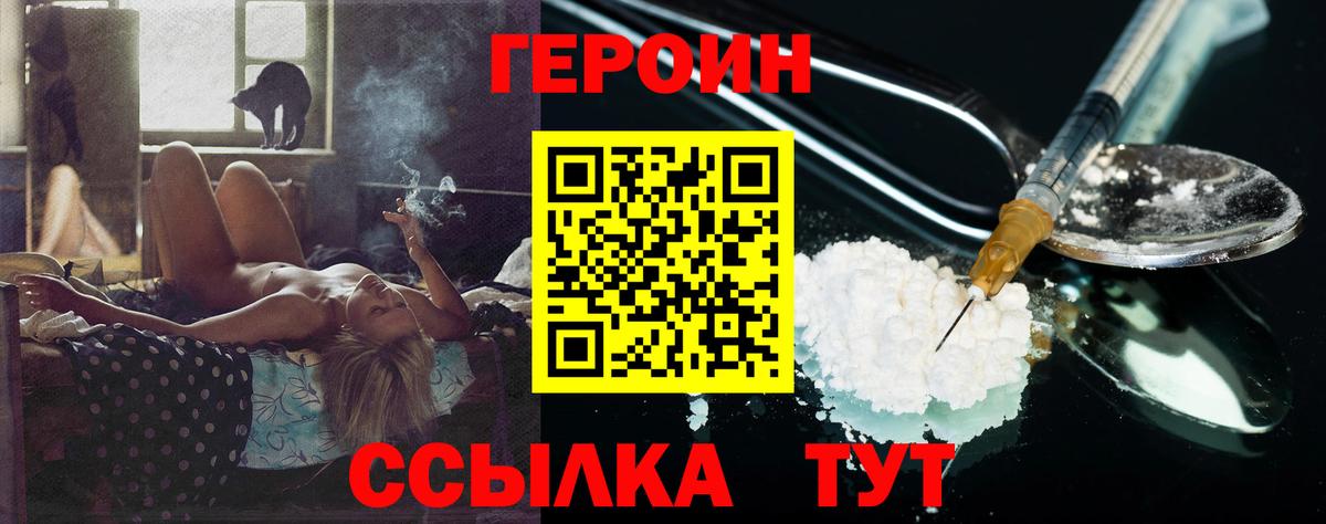 АМФЕТАМИН кристаллы  Cocaine  Конопля  Гашиш  Вход с VPN  APVP СОЛЬ кристаллы  Малгобек  Мефедрон  Магазины продажи наркотиков  Меф кристаллы 