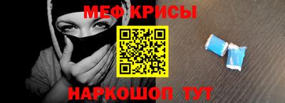 PSILOCYBIN Гусь-Хрустальный