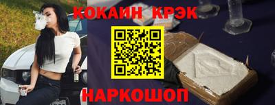 марки lsd Гусиноозёрск