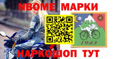 марки lsd Гусиноозёрск