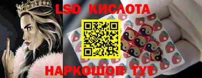 марки lsd Гусиноозёрск