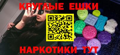 PSILOCYBIN Гусь-Хрустальный