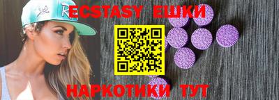 PSILOCYBIN Гусь-Хрустальный