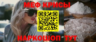 PSILOCYBIN Гусь-Хрустальный