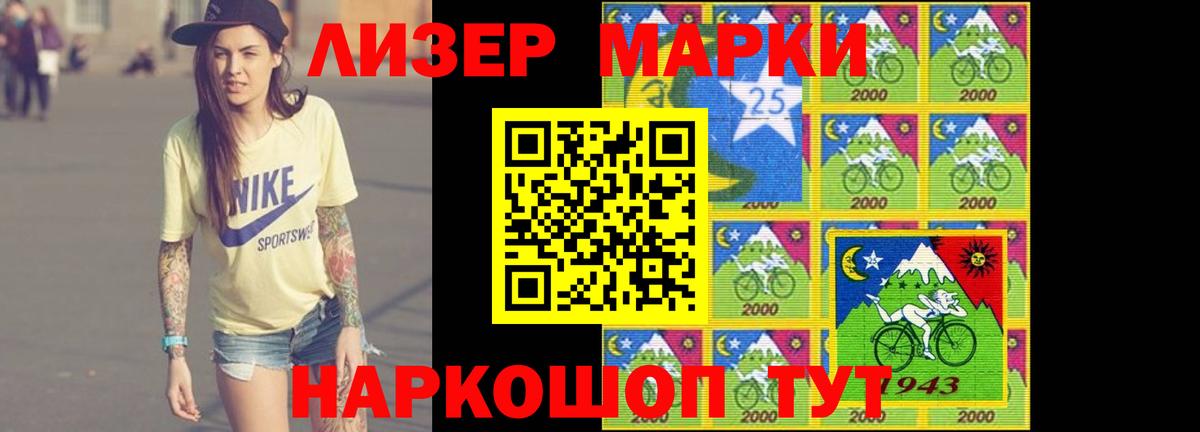 ЛСД экстази  ЛСД экстази кислота  ЛСД экстази кислота  Вход с VPN  Малгобек 