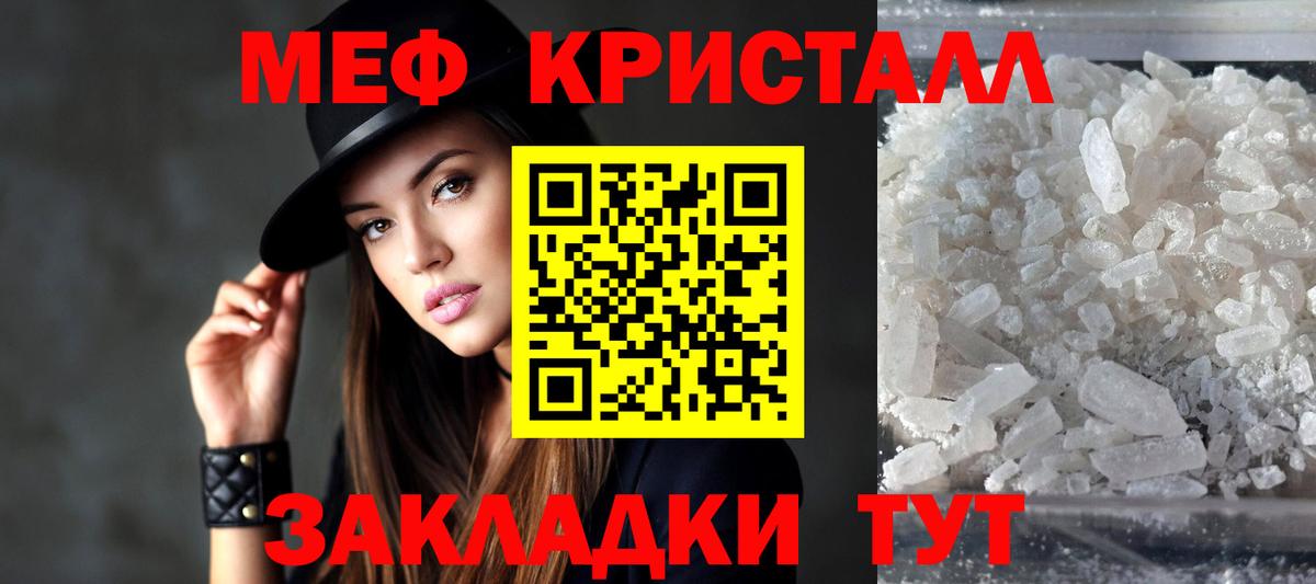 Малгобек  МЕФ  МЕФ  Вход с VPN  мега как зайти  Мефедрон мука  Меф 4 MMC 