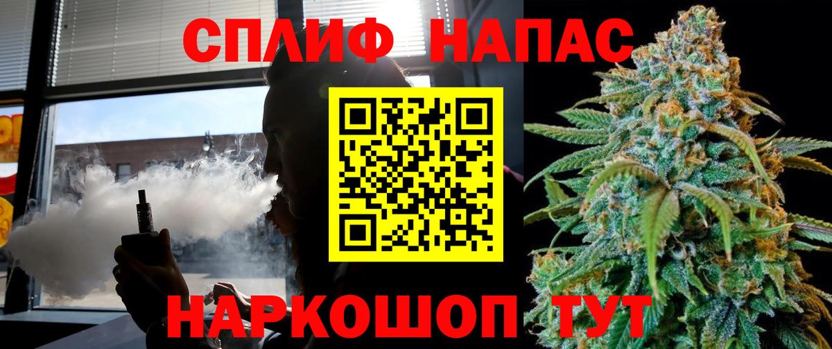 МАРИХУАНА тримм  Бошки Шишки VHQ  Малгобек  Каннабис ГИДРОПОН  Шишки марихуана гибрид  Вход с VPN 